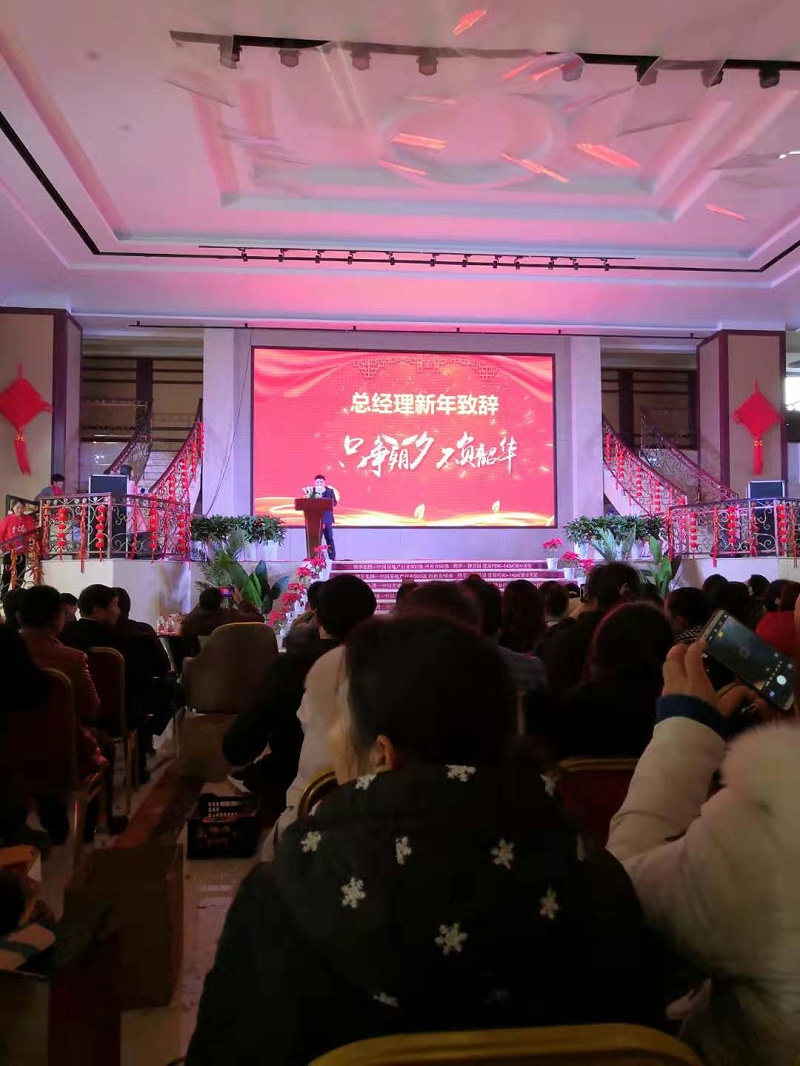 青天儀表總經理新年致詞 青天儀表總經理新年致詞
